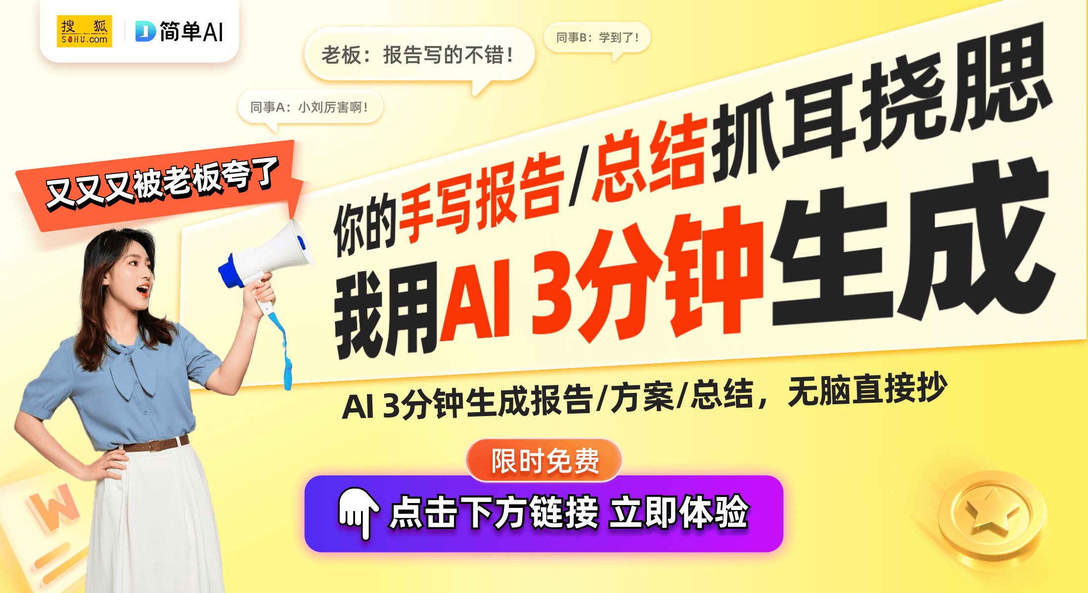 箱：叶罗丽第21弹魔法包的惊喜与乐趣AG